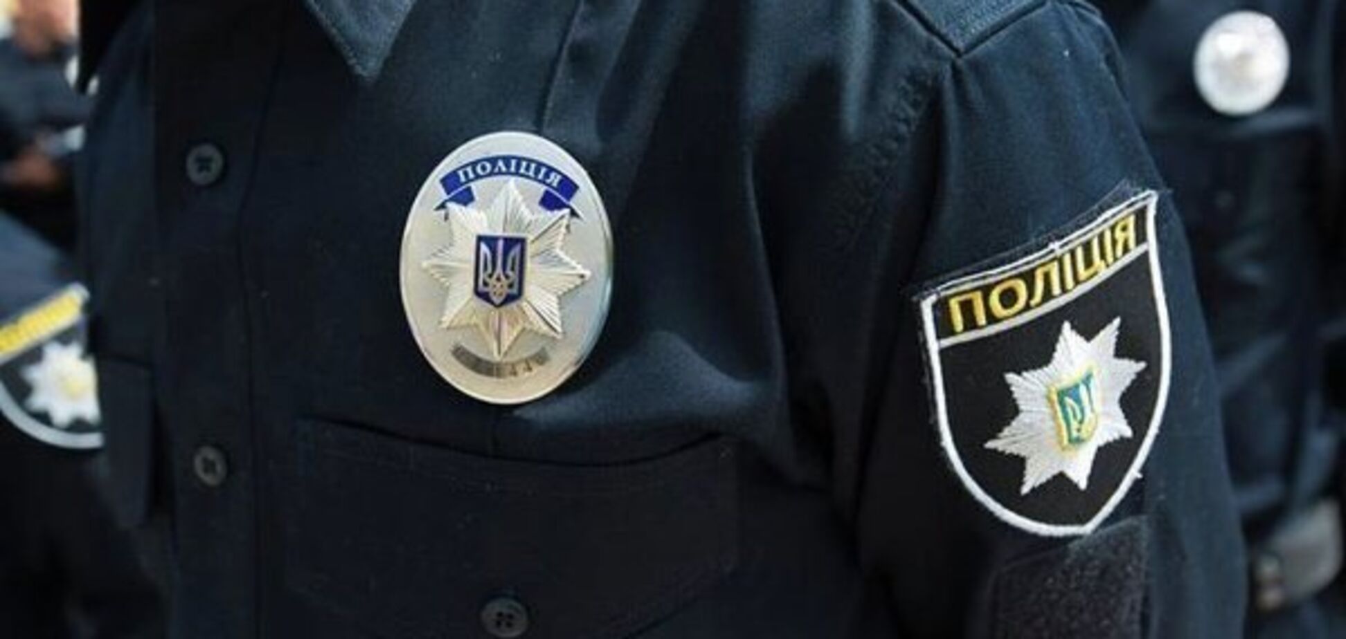 Погромы ромов в Киеве: у Авакова сделали заявление