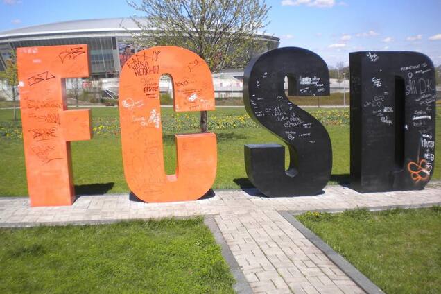 'ДНР' вырезала символ 'Шахтера' с 'Донбасс Арены': стали известны подробности