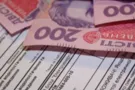 Субсидии в Украине