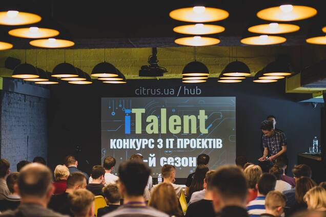 В Києві пройшов фінал Всеукраїнського IT-конкурсу для дітей та молоді 'iTalent'