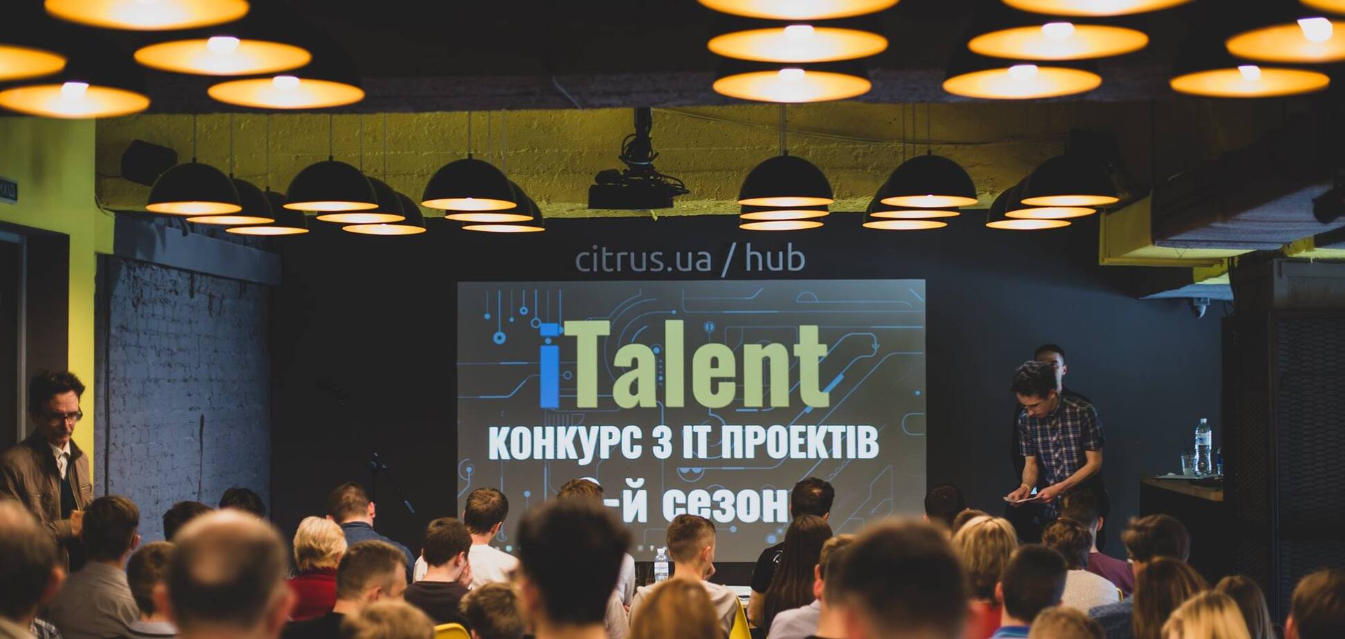 В Киеве прошел финал Всеукраинского IT-конкурса для детей и молодежи 'iTalent'