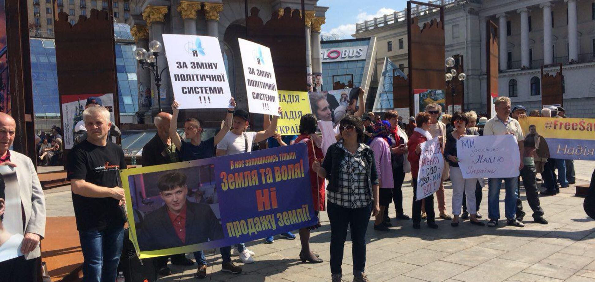 'Наде плохо': сестра Савченко собрала людей на Майдане