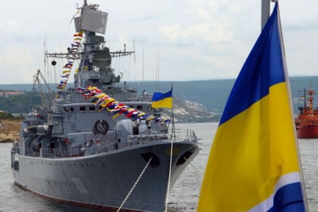 Військово-морський флот України