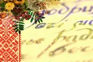 На шляху до домінуючої нації