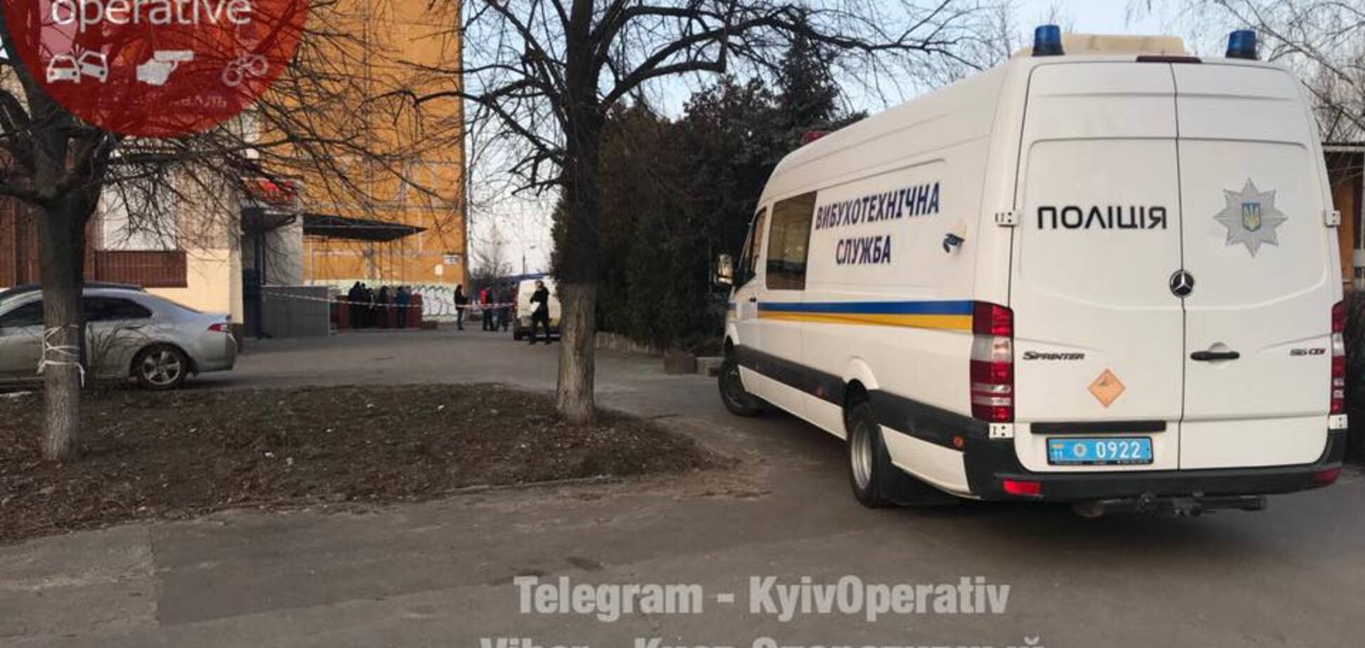 Взрывное ограбление: в Киеве мужчина дерзко напал на банк