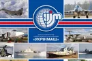 Укринмаш