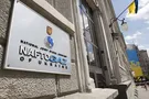 "Нафтогаз" отключил отопление в своем офисе