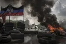 Донбасс