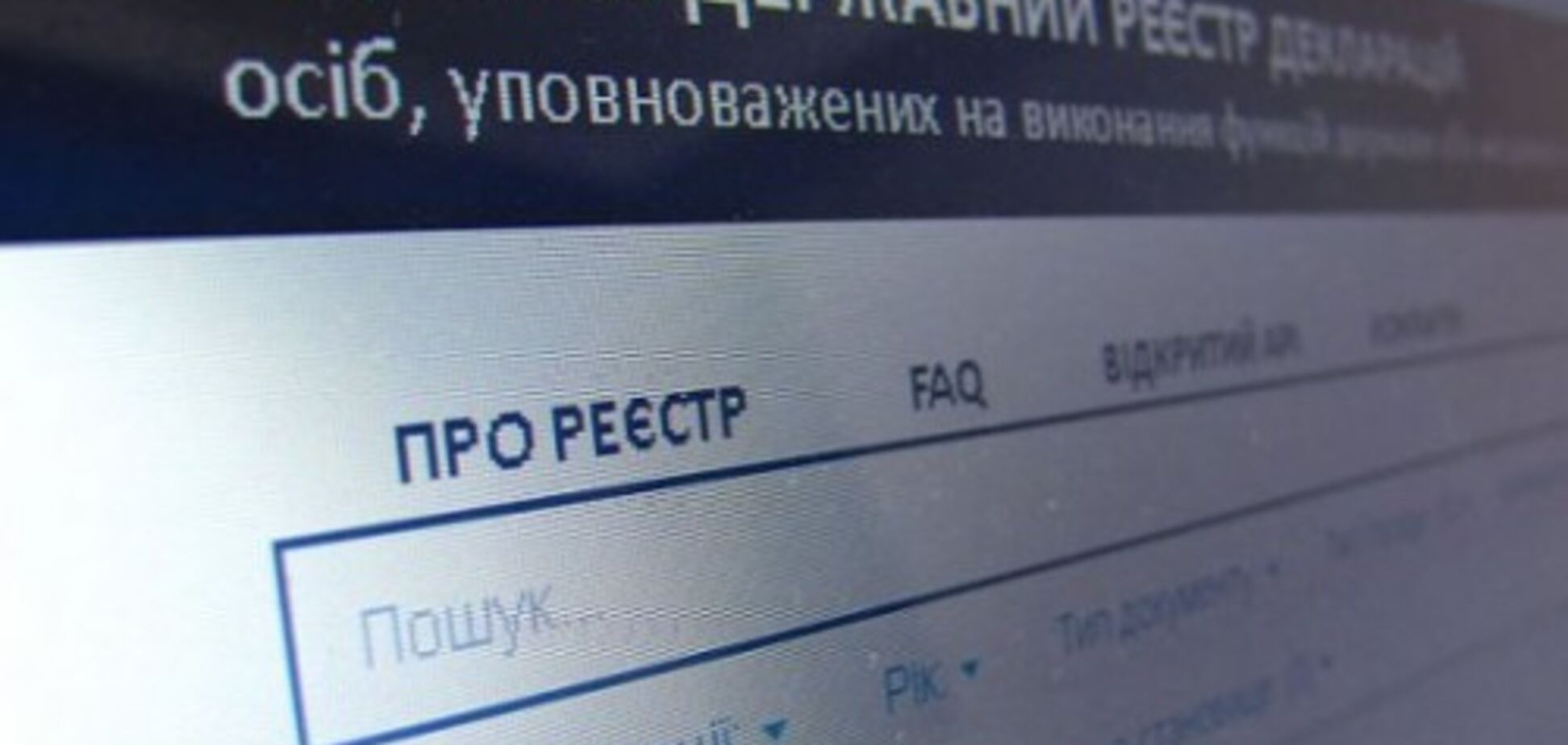 В Украине все стабильно: война всех против всех продолжаетя