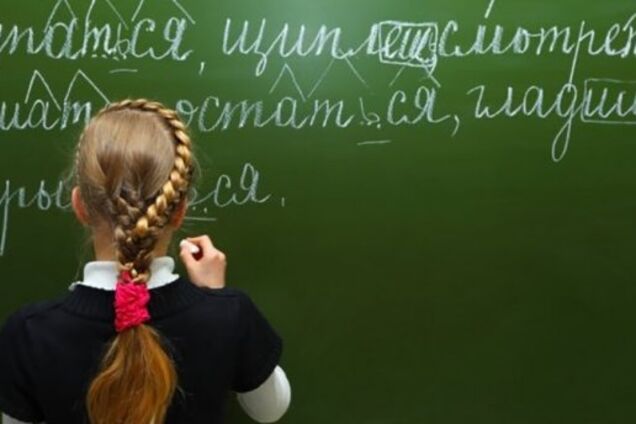 'Російську заборонили!' Держдума пригрозила Латвії санкціями через мову