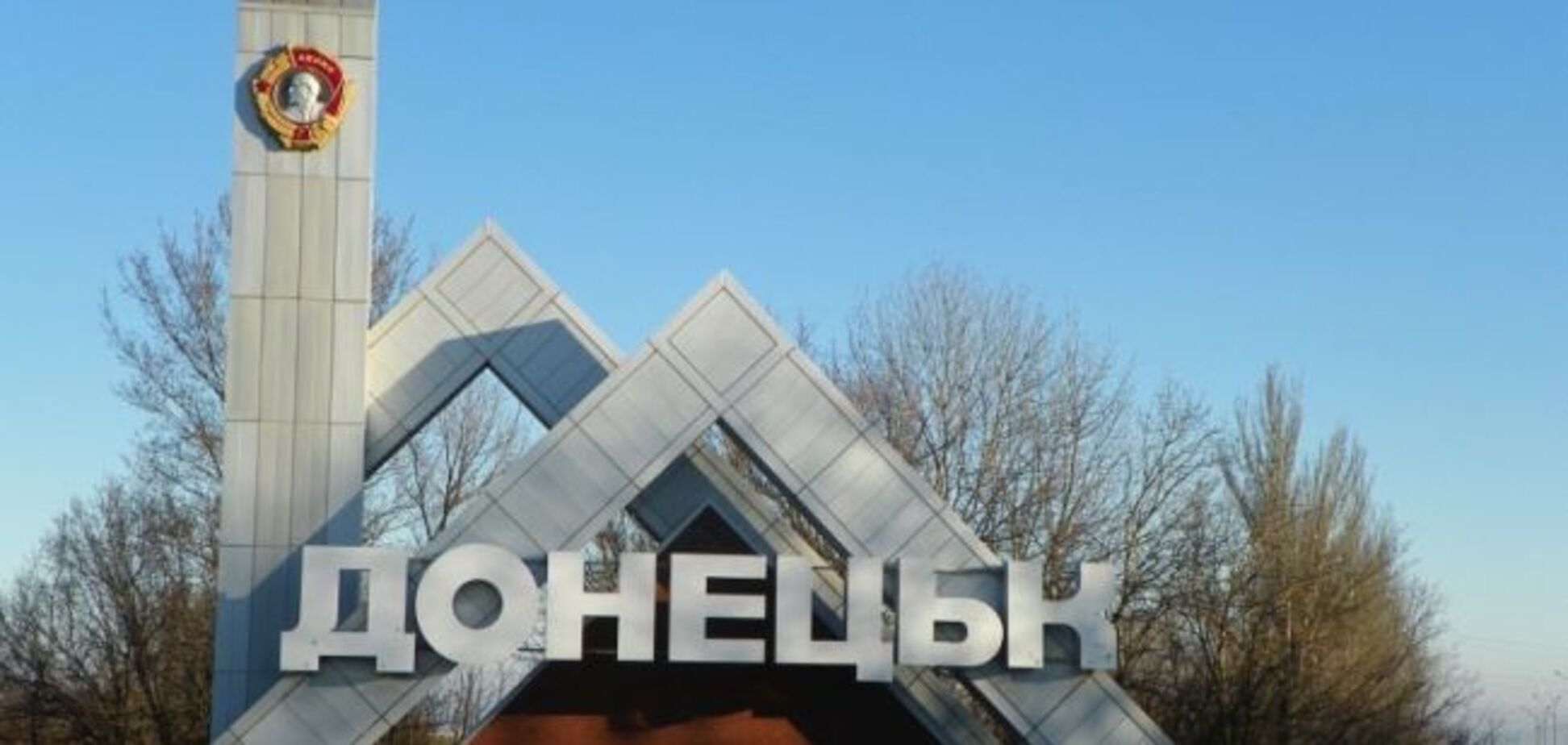 Радіоактивна катастрофа на Донбасі: еколог заявила про годину ікс