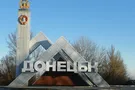 Радиоактивная катастрофа на Донбассе: эколог заявила о часе икс