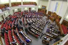 Рада приняла решение по е-декларациям для антикоррупционеров