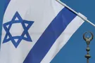 флаг Израиля
