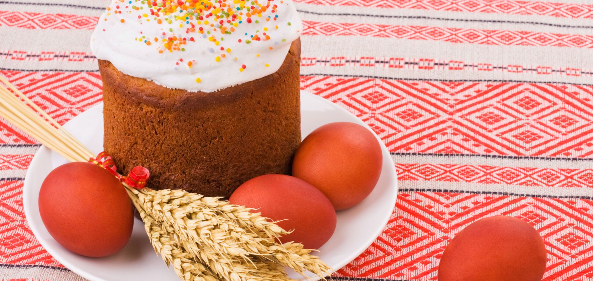 Предпасхальное