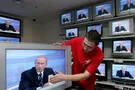 Телевизор Путин магазин