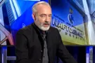 Газпром
