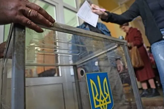 Выборы в ОТГ
