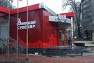 В "ДНР" устроили подставу "Шахтеру"