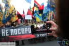 Флаг ОУН-УПА и Украины