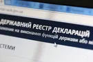 Комитет Рады порекомендовал отменить е-декларации для общественных активистов