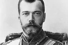 Николай II