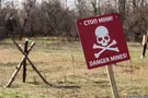 мины Донбасс