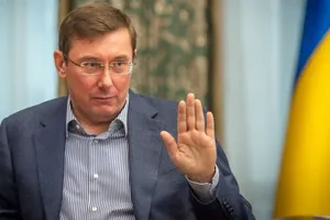 Юрий Луценко