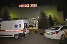 Борщаговка Велика Кишеня