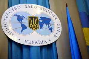 В чистий четвер прийнятий нечистий закон "Про дипломатичну службу"