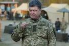 Порошенко назвал дату окончания АТО