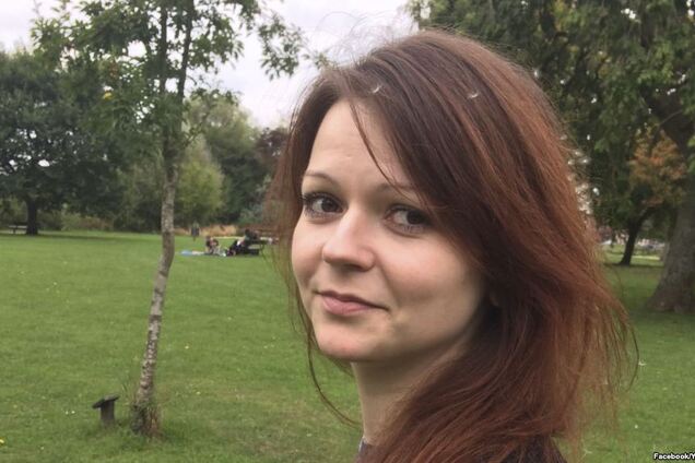 Юлия скрипаль