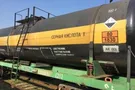ЕБА попросило Гройсмана обеспечить объективность спецрасследования по серной кислоте