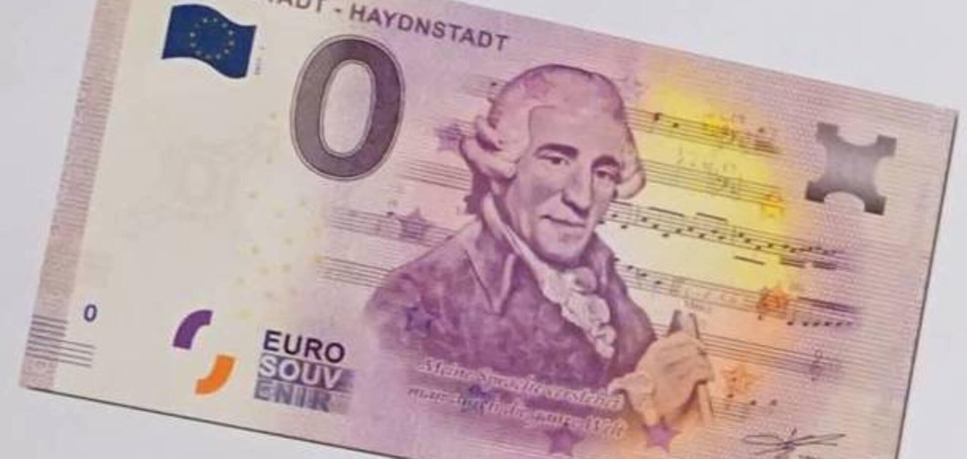 Полный ноль: в Австрии выпустили необычные деньги