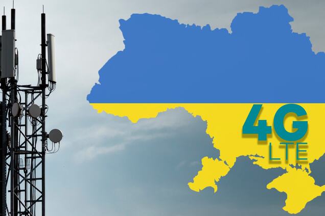 Когда 4G доберется до самых отдаленных уголков Украины: названо условие