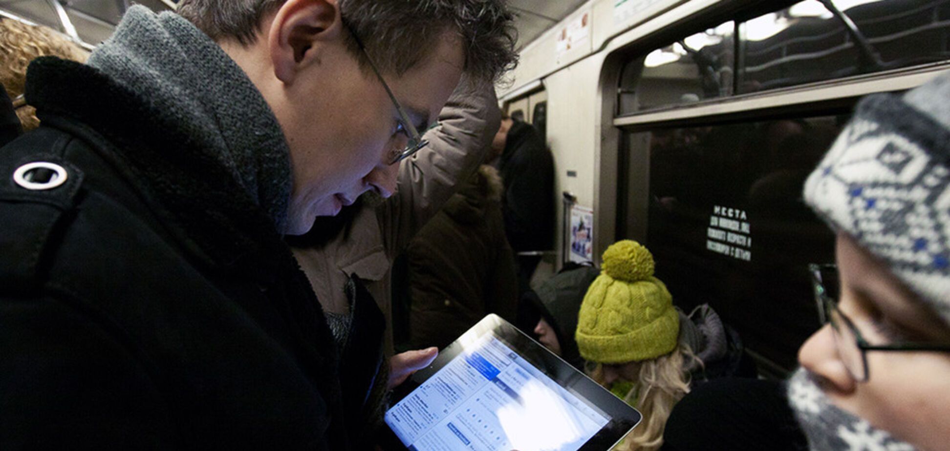 Впровадження 4G і Wi-Fi в метро Києва: озвучений прогноз, чого чекати