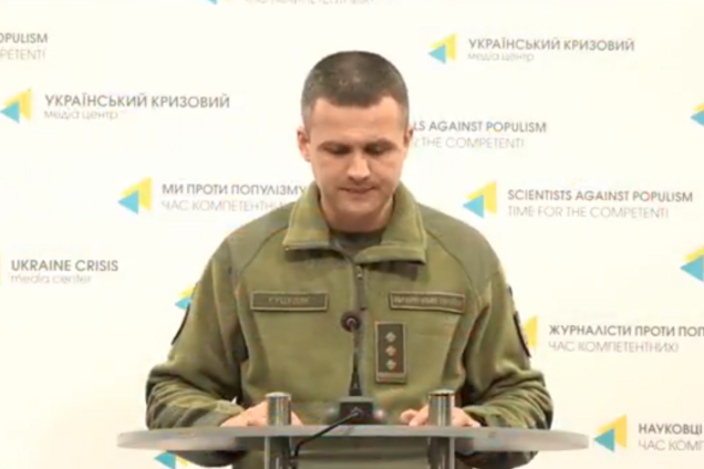 Дмитрий Гуцуляк