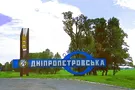 Стало известно, когда исчезнет Днепропетровская область