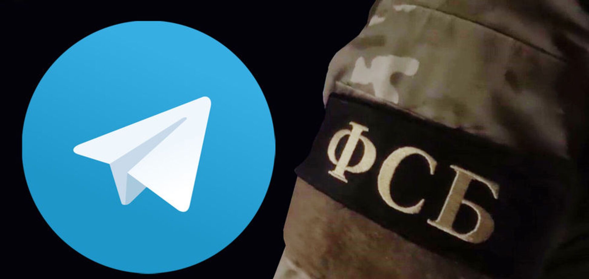Як обійти блокування Telegram: три способи