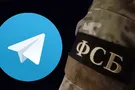 Как обойти блокировку Telegram: три способа