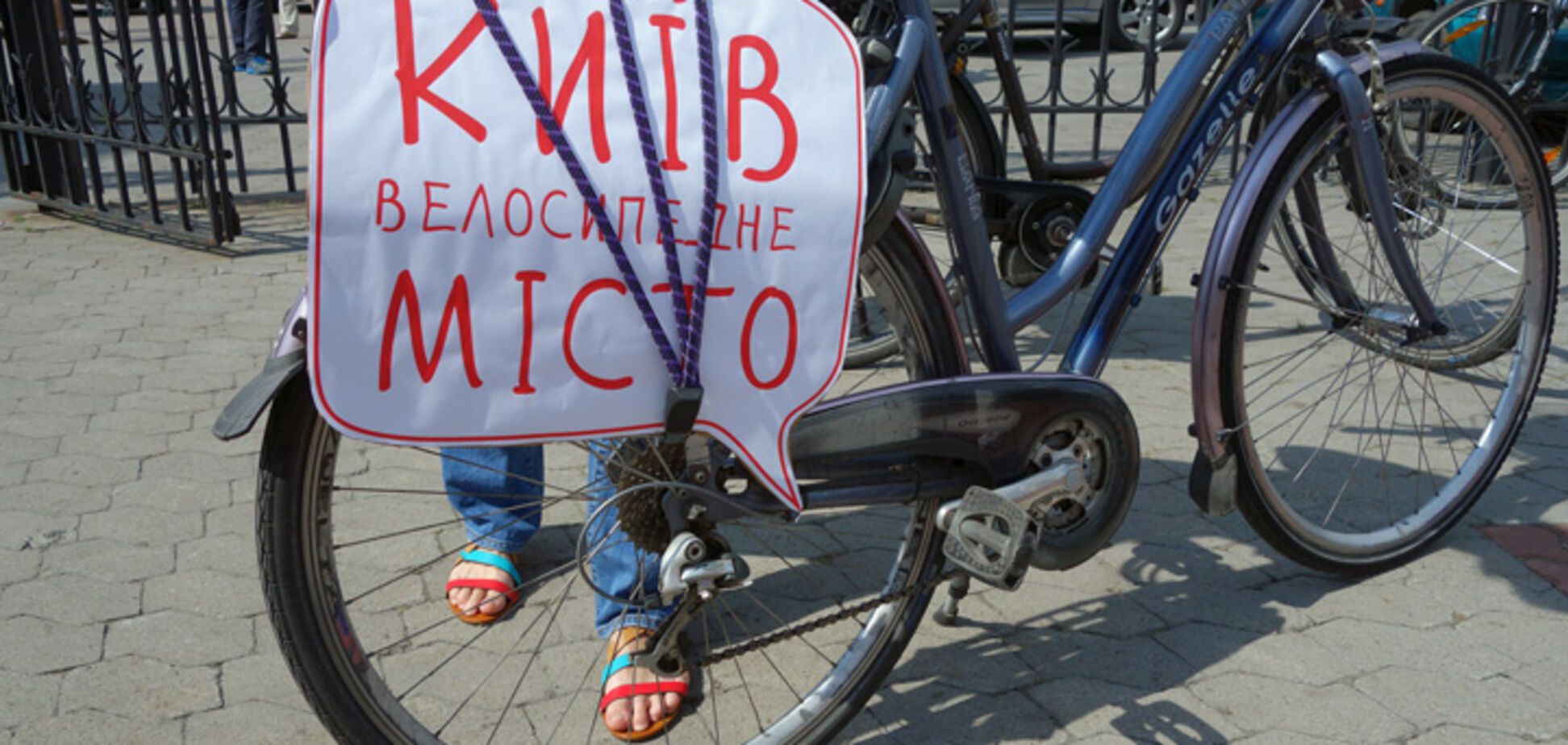 Киевлян приглашают в бесплатную велошколу