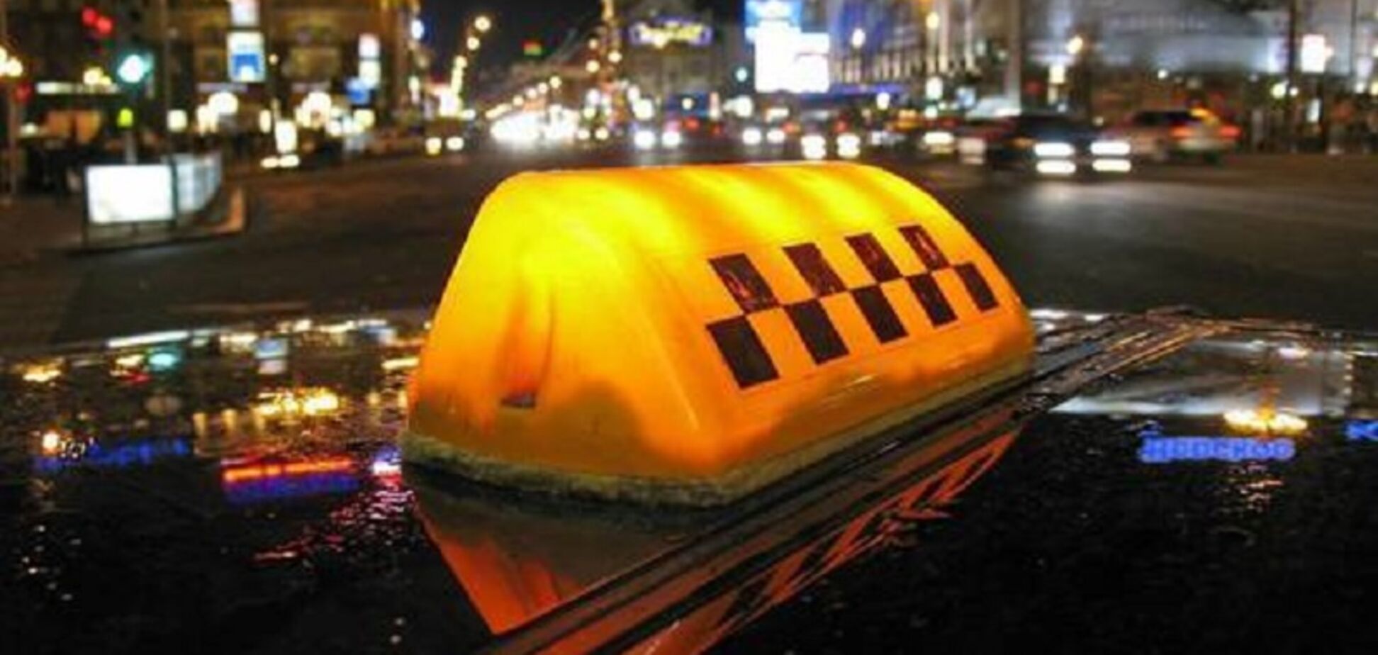 В Киеве запускают необычную службу такси