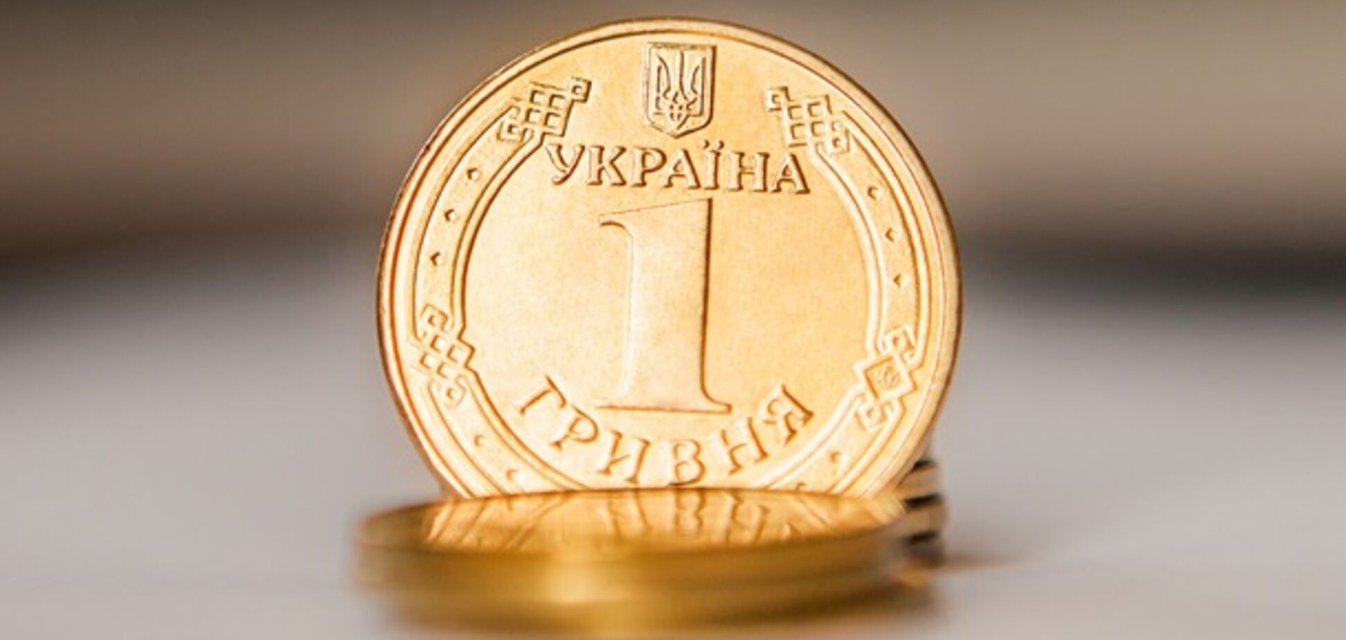 Что можно купить за 1 грн в Украине: 20 доступных товаров 