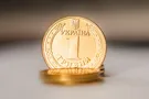 Что можно купить за 1 грн в Украине: 20 доступных товаров