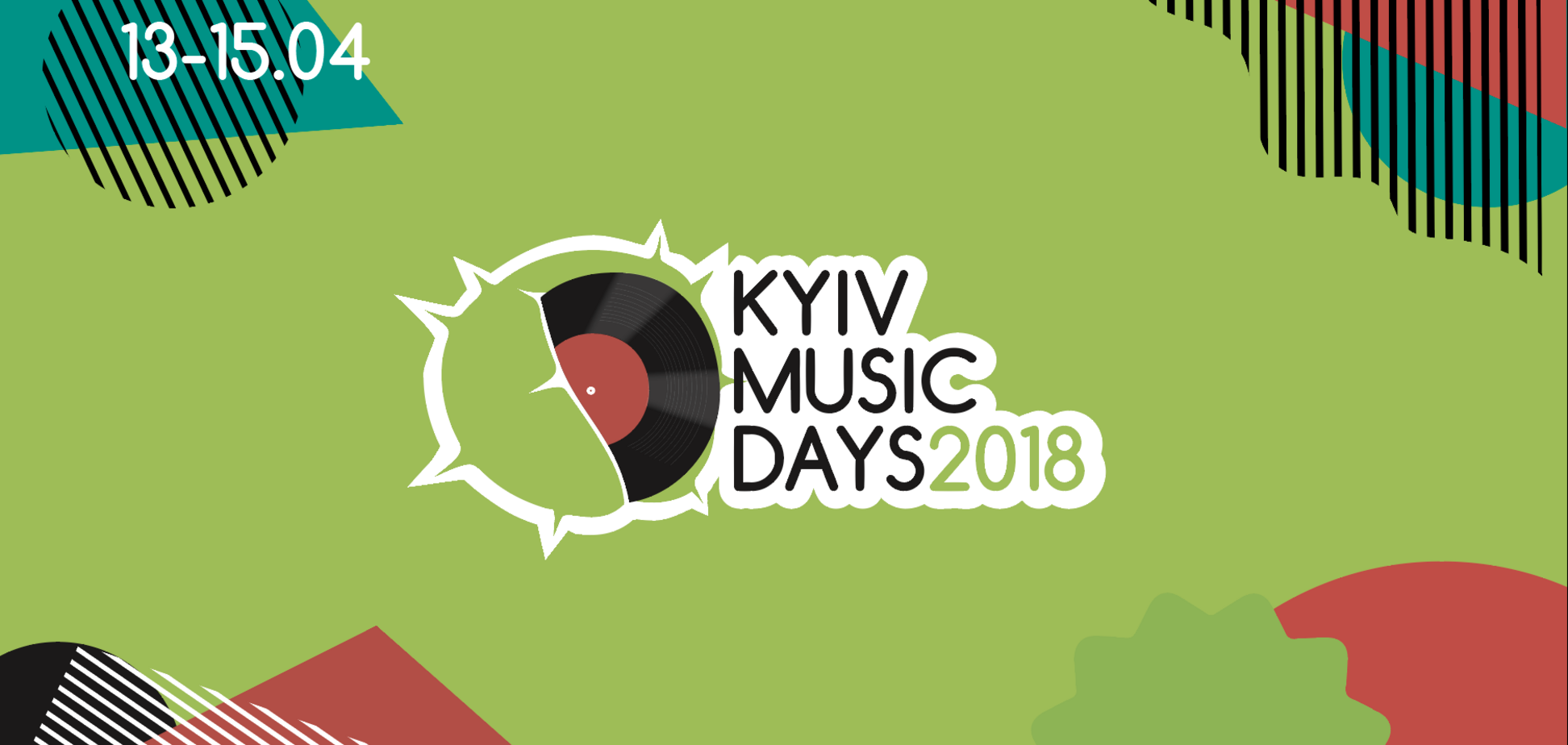 Шоукейс-фестиваль, премия и конференция: в столице пройдет Kyiv Music Days