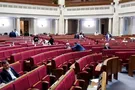 Верховная Рада в пятницу