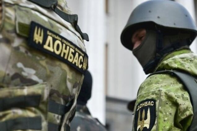 'Донбас-Україна'