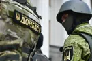 "Донбасс-Украина"