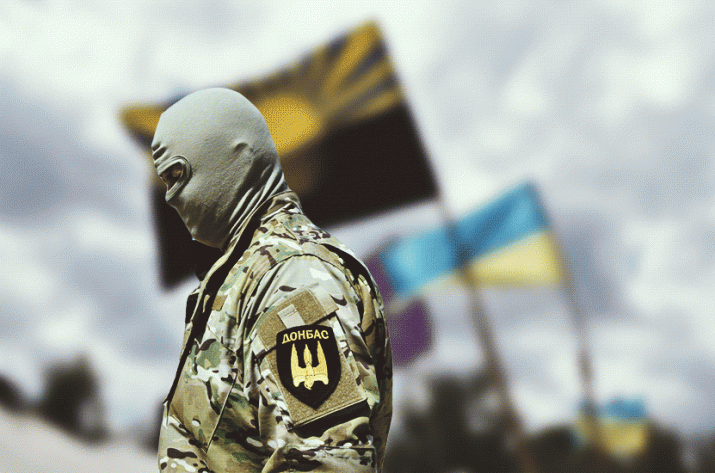 Батальйон 'Донбас'