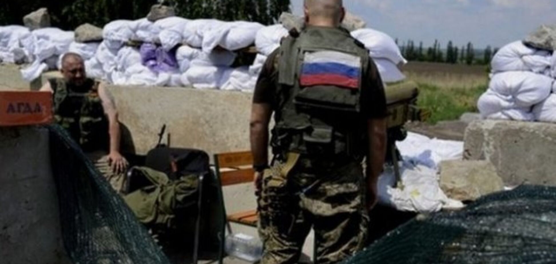 'Приехали российские офицеры': в сеть 'слили' фото позиций террористов на Донбассе